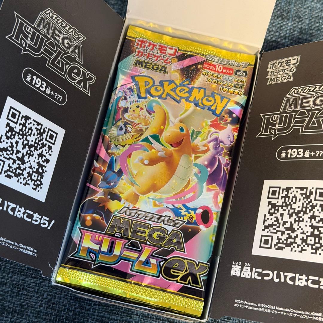 ポケモンカードゲーム MEGAドリームEX