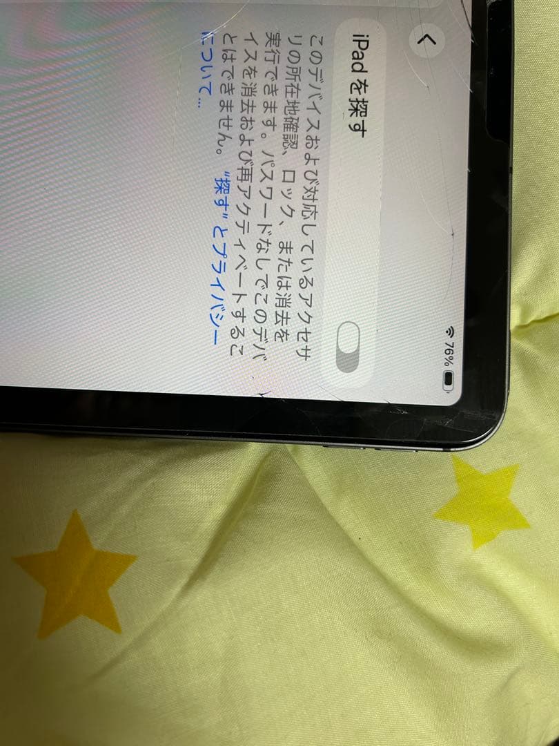 iPad Air 4 Wi-Fi + Cellular SIMフリー 画面割れ有