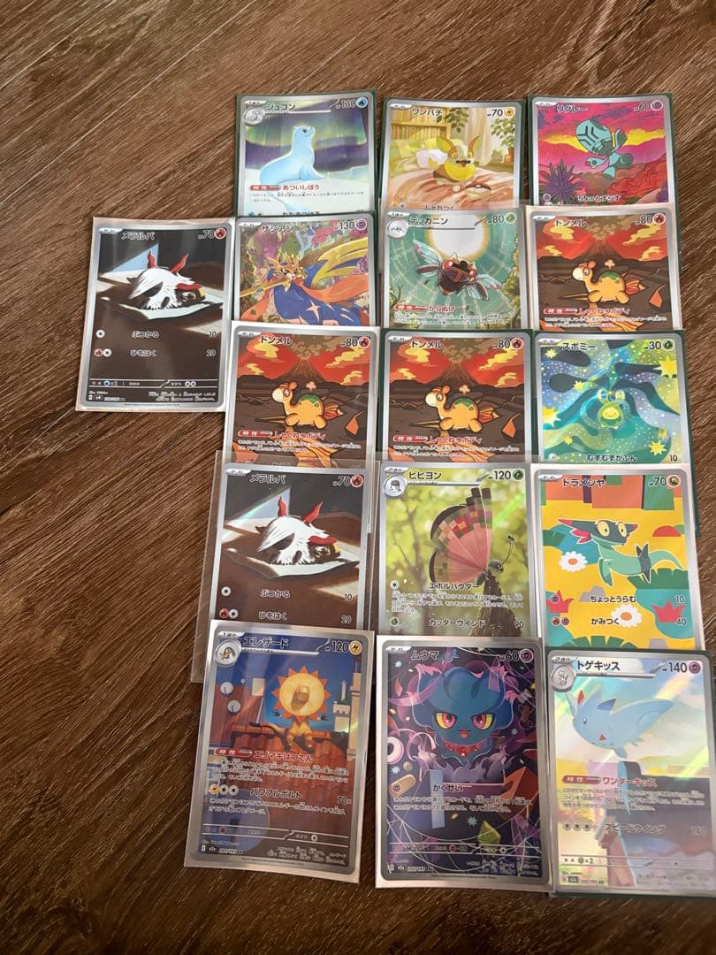 7*0様 ポケモンカード ar まとめ売り