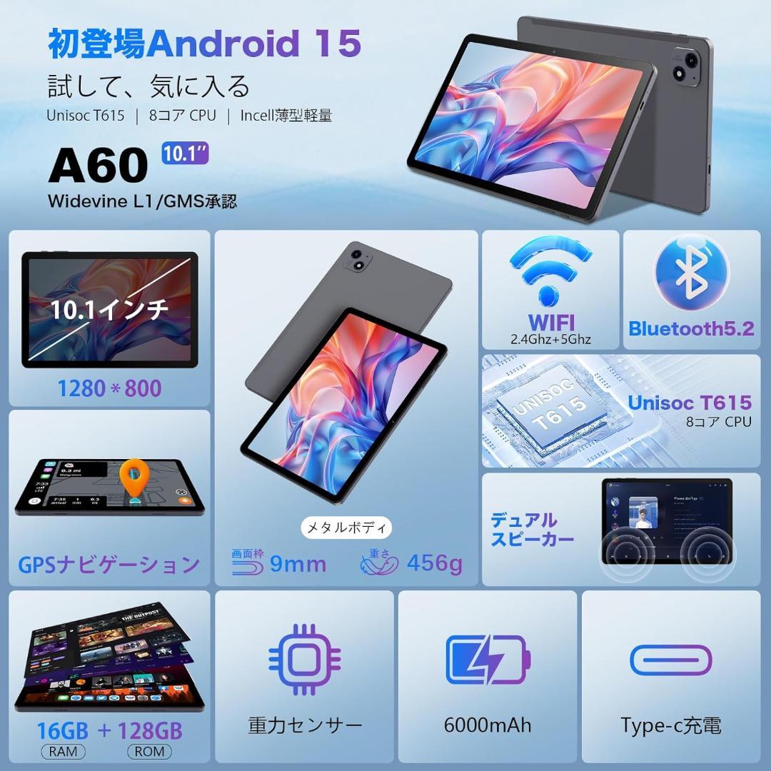 専用ケース付属！✨最新版10インチタブレット✨ AvidPad♡A60 美品✨