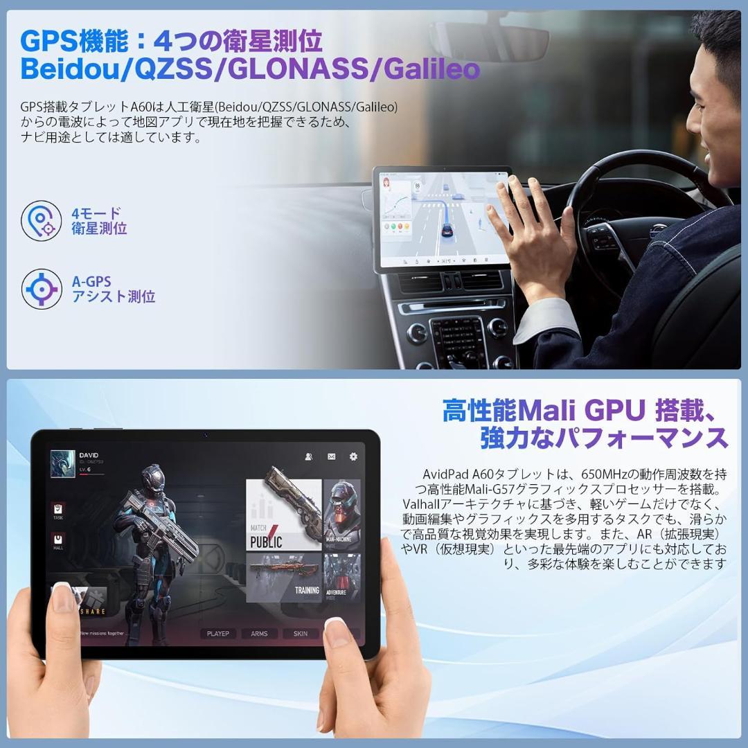 専用ケース付属！✨最新版10インチタブレット✨ AvidPad♡A60 美品✨