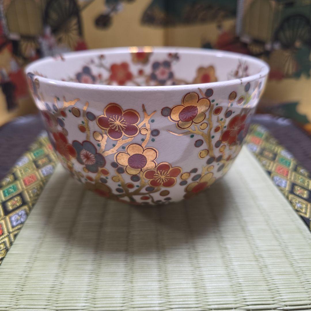 京焼　宮地英香作　抹茶茶碗　仁清写梅絵