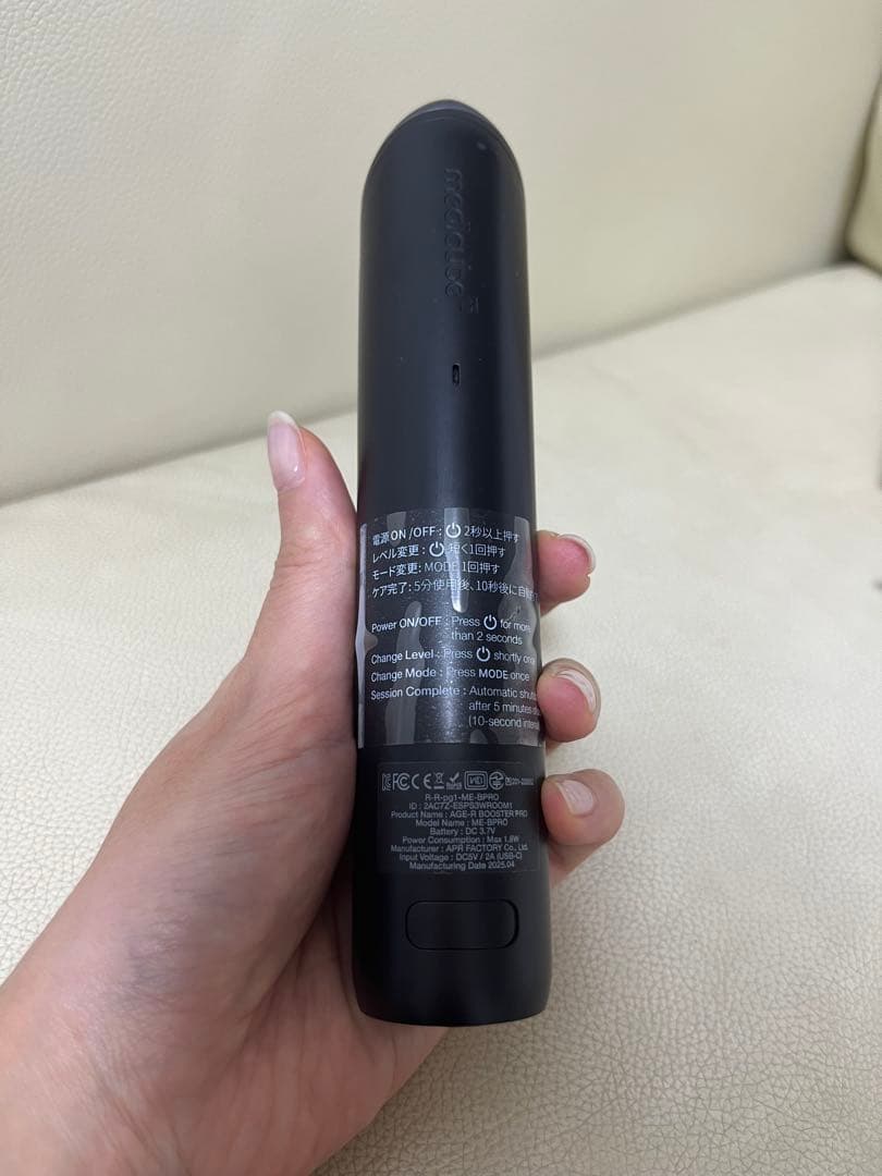メディキューブ BOOSTER PRO 美顔器 ブラック
