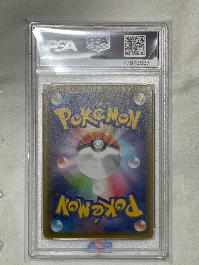 ブラッキー　PSA10 値下げ交渉ok