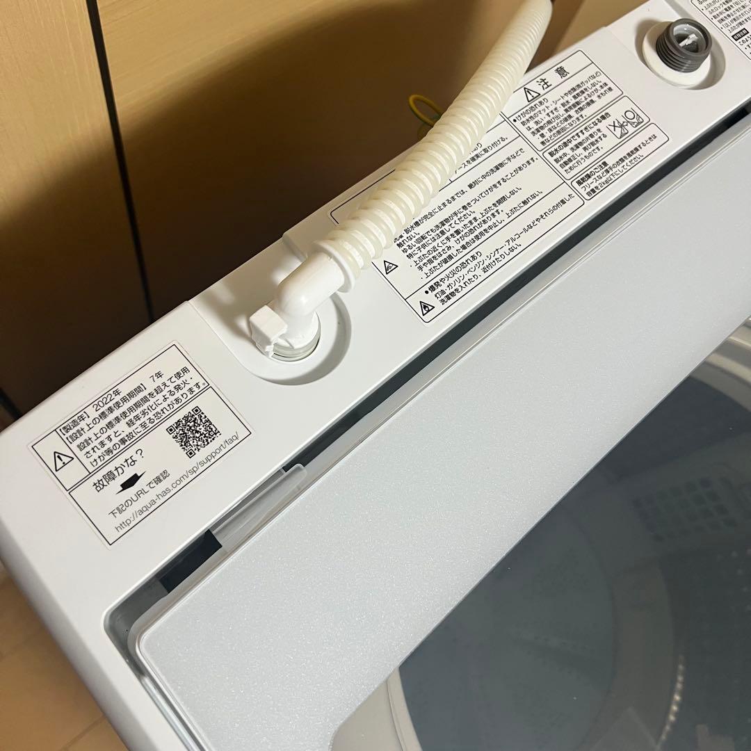 美品AQUA 8kg 大容量洗濯機 AQW-V8M動作確認済すぐ使えます