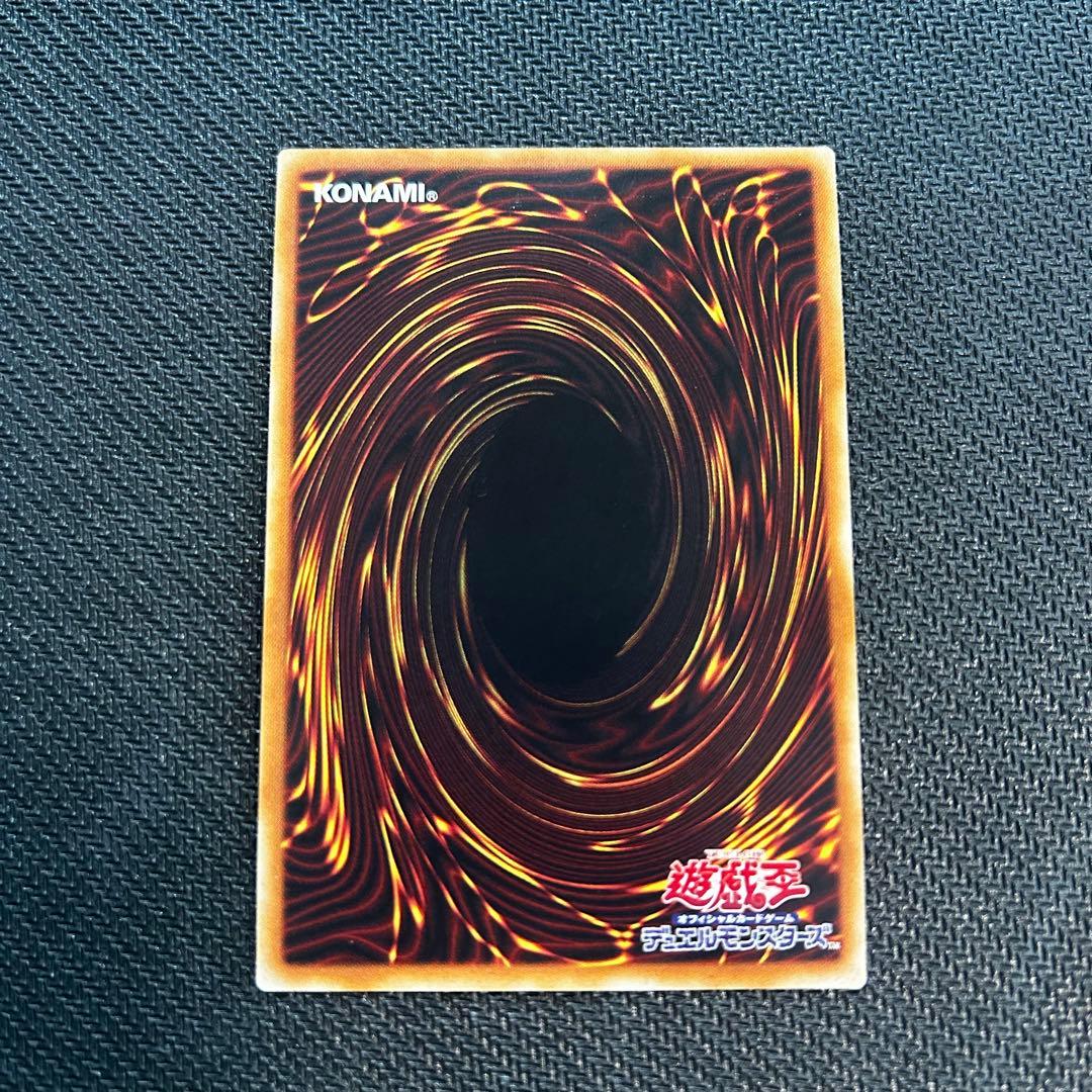 遊戯王　青眼の究極亜竜　20th