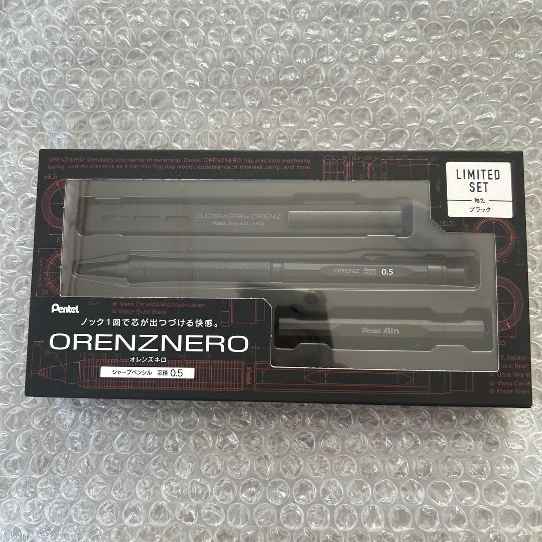 ORENZNRRO（オレンズネロ0.５ブラック）