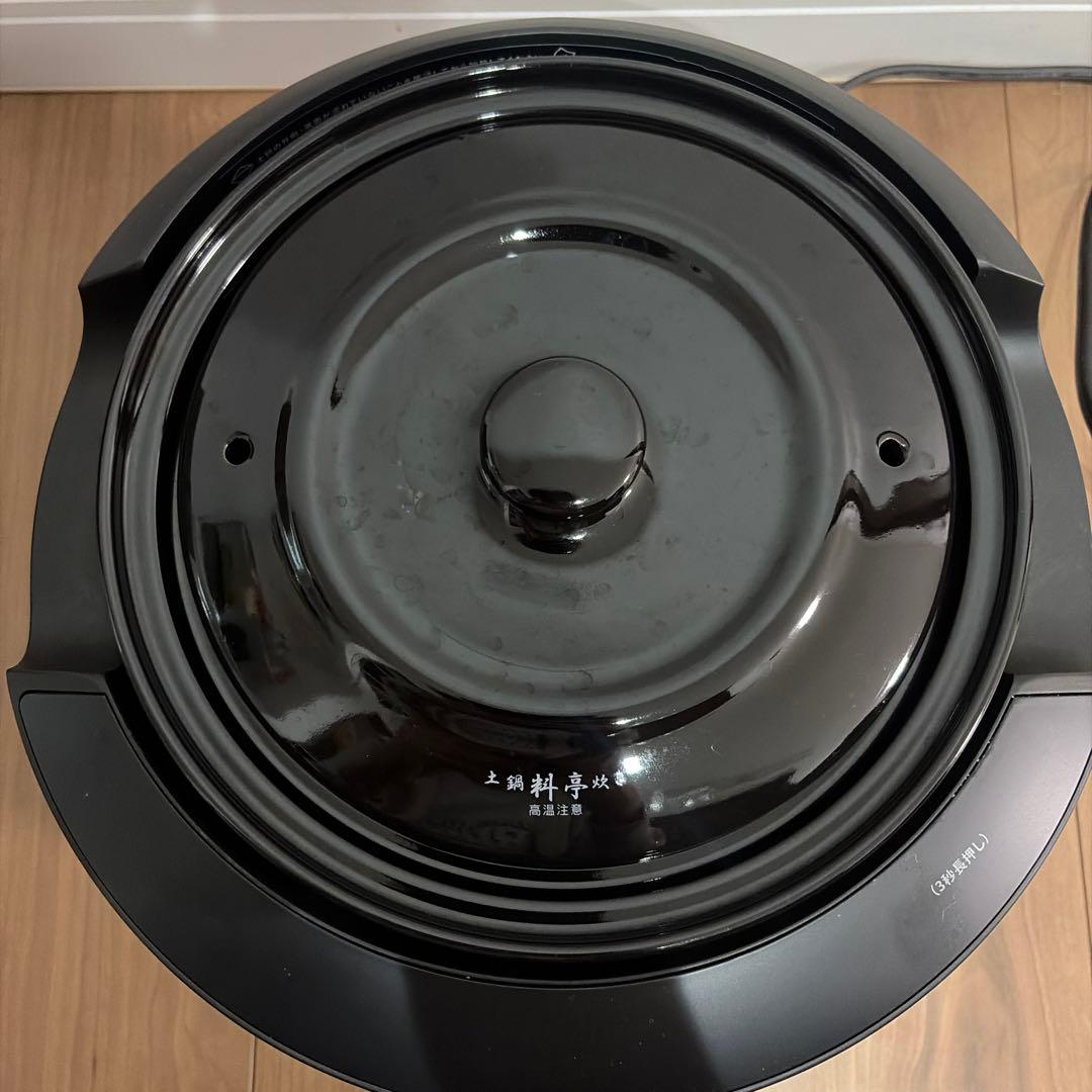 SOUYI カマノ土鍋炊飯器KAMANO
