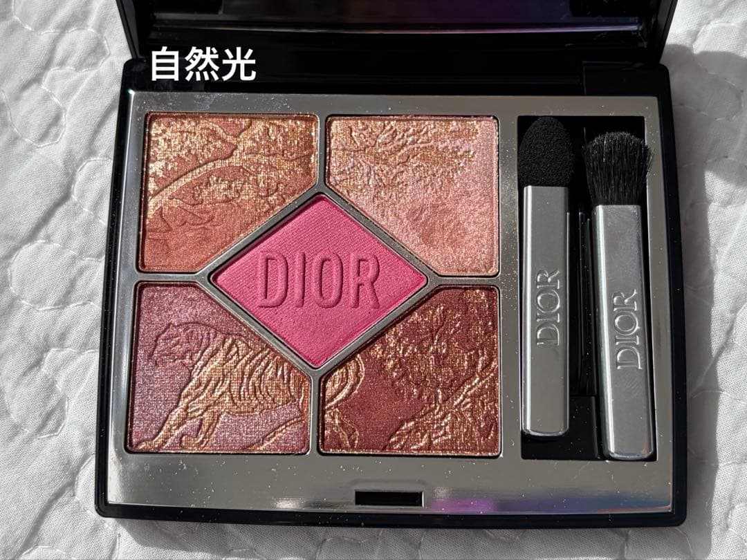 Dior ディオールショウサンククルール974 ピンクリビエラ