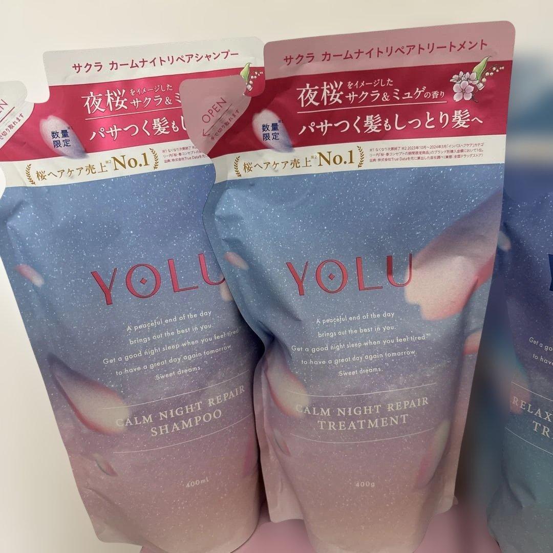 新品　ヨル　YOLU SAKURA CALM NIGHT REPAIR セット
