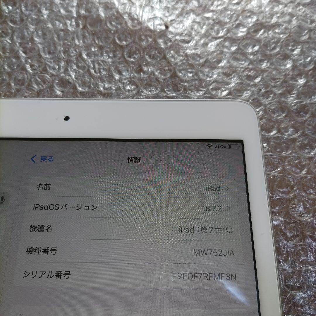 iPad　 第7世代 　MW752J/A 　管理ナンバー1622