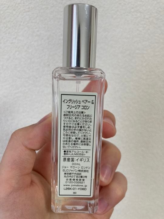 Jo MALONE LONDON イングリッシュペアーフリージア