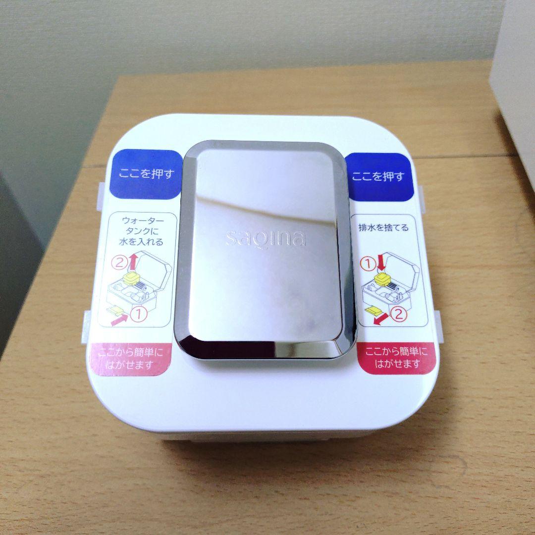SAQINA Lulucie サキナ ルルシェ 美顔器 LEDライト付き