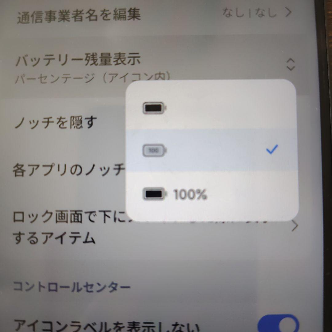 スマートフォン本体 Redmi 12 5G 4GB RAM 128GB ROM