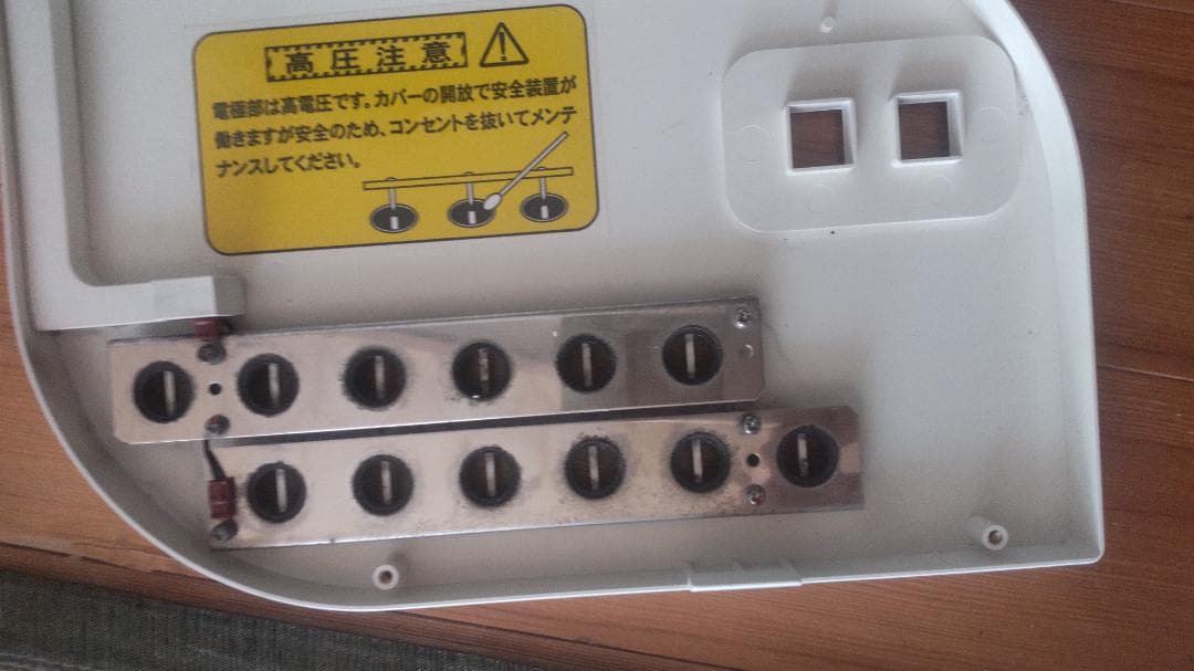 滝風イオンメディック (美品）