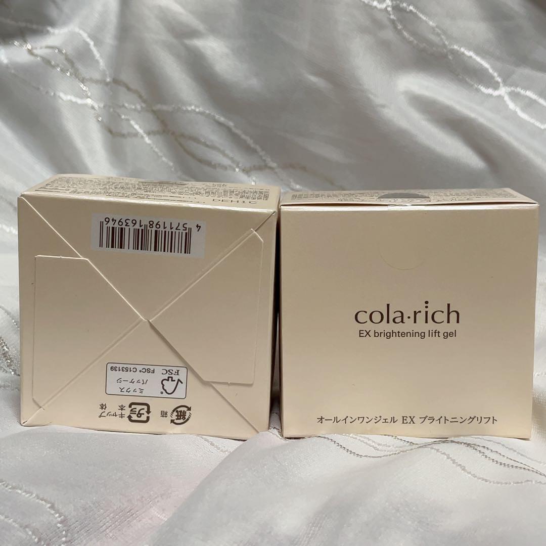 コラリッチEXブライトニングリフト オールインワンジェルクリーム 55g