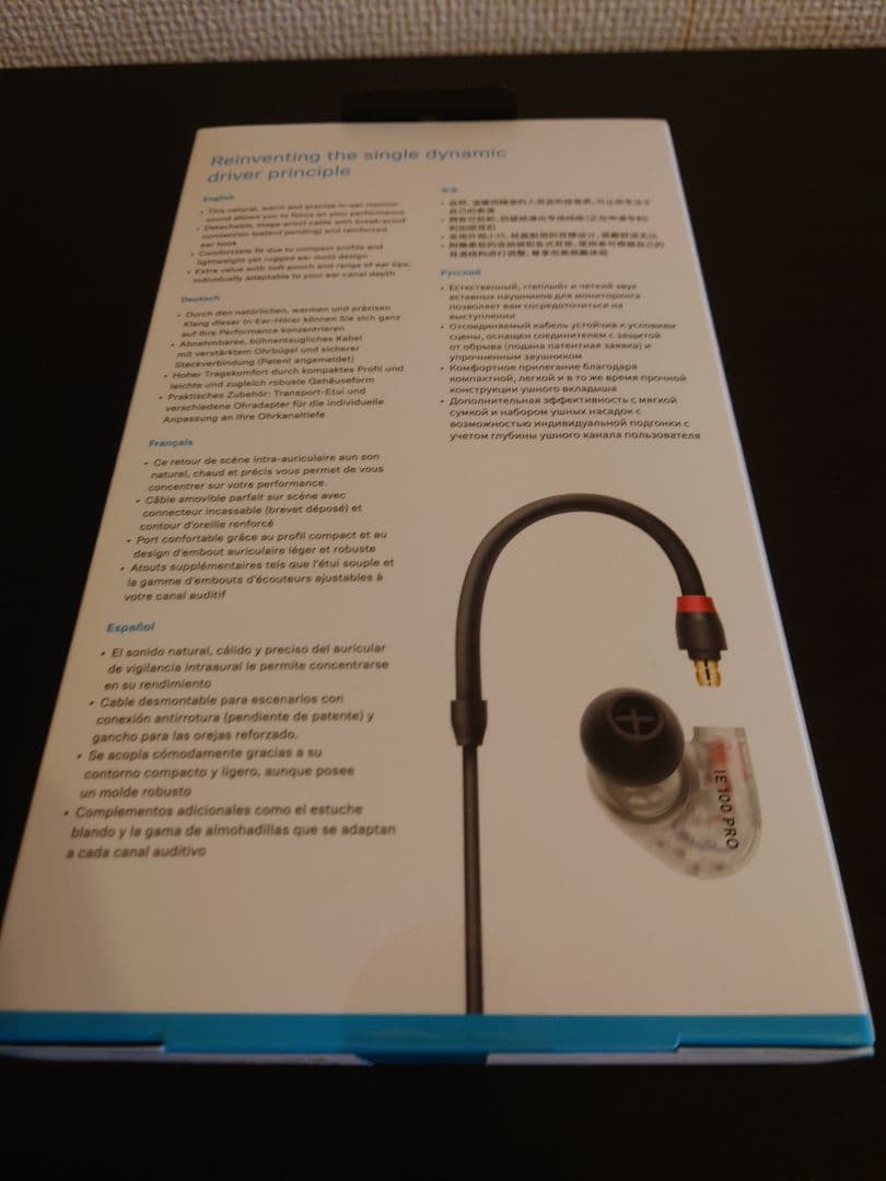 Sennheiser IE 100 PRO 有線イヤホン