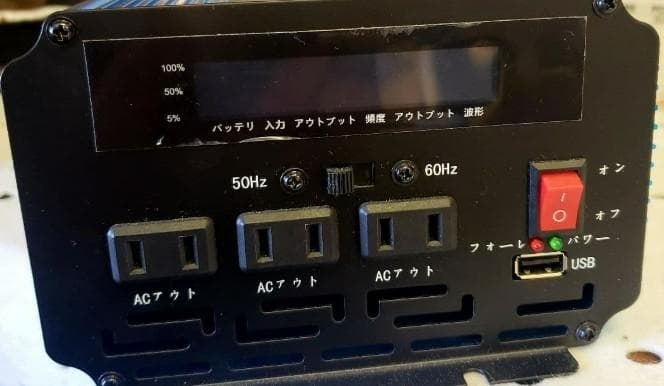 ◆スドケジ SUDOKEJI 純正弦インバーター1500W / 3000W◆