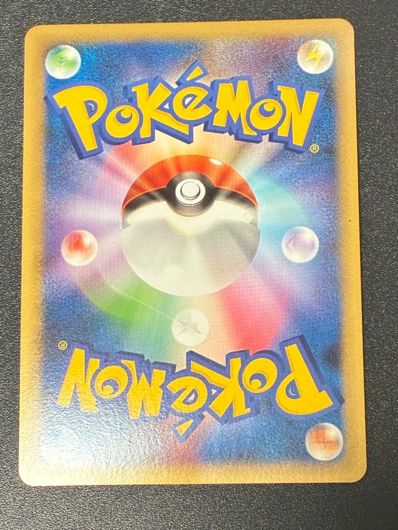ポケモンカード　ライコウ&スイクンlegend 067/080