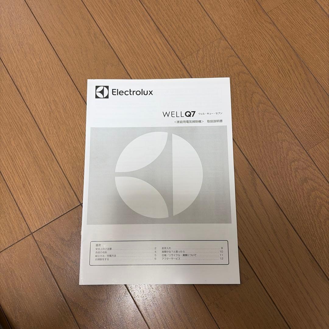 エレクトロラックス コードレス スティッククリーナー　WellQ7