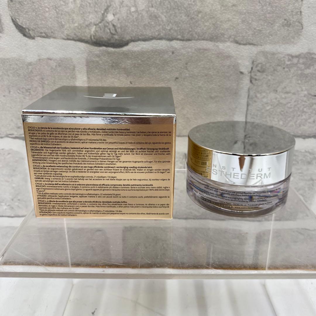 C114 エステダム シクロ プラス アイ クリーム 15ml