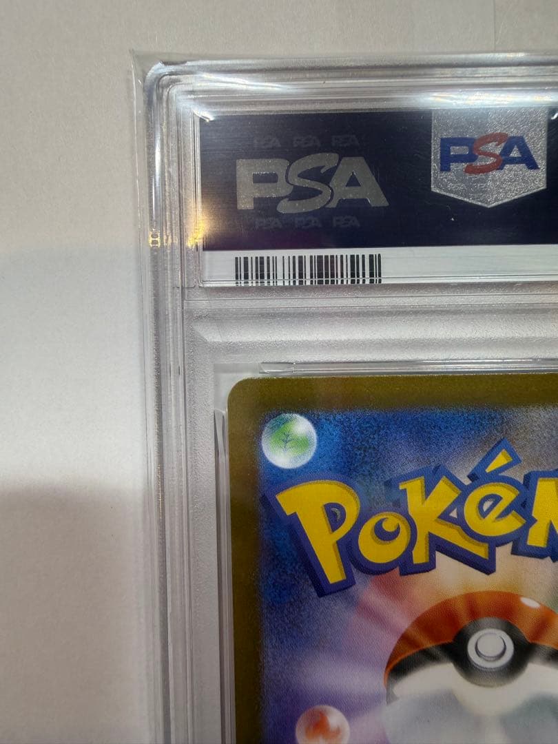 PSA10 美品 ニンフィア EX SAR SV8A テラスタルフェス