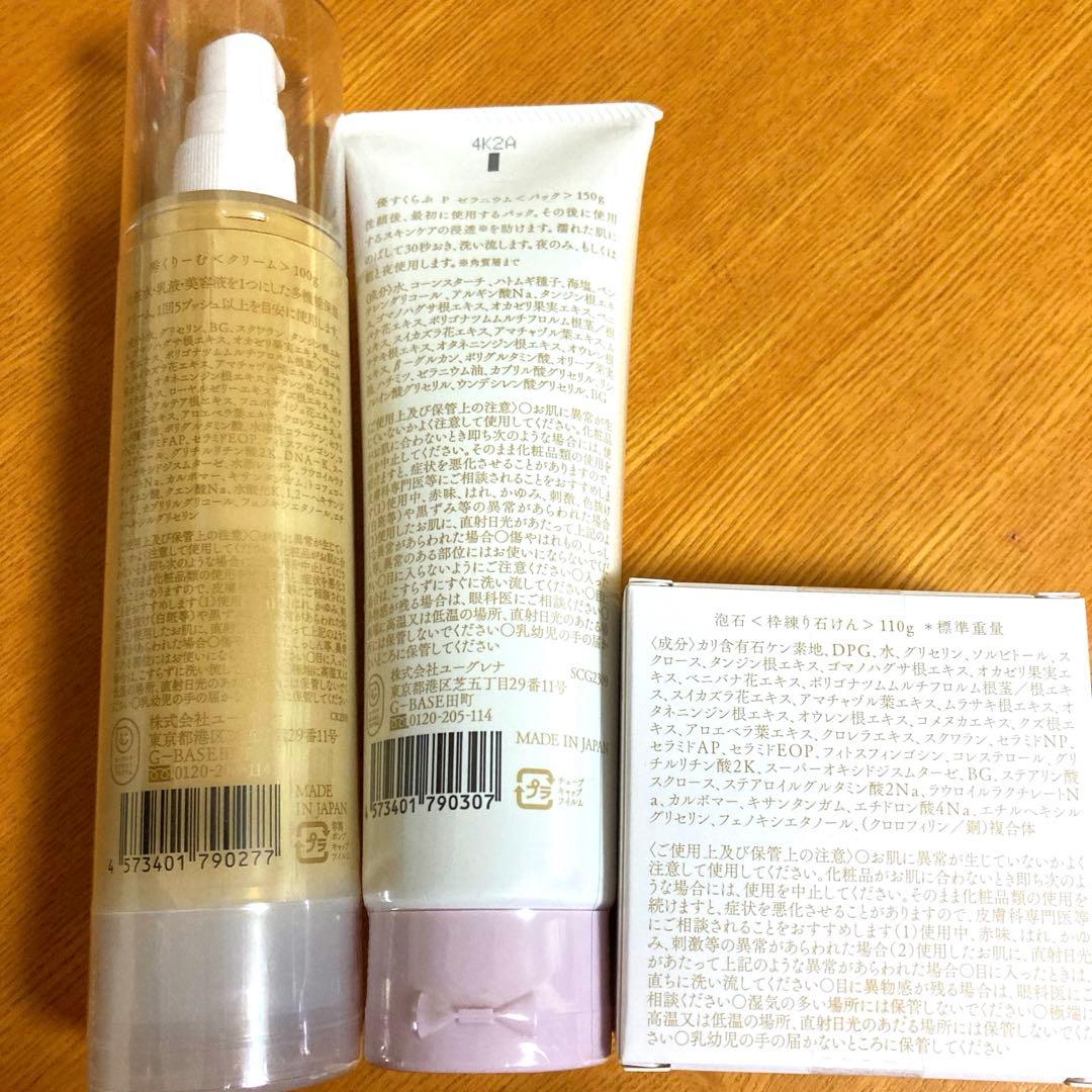 あきゅらいず きほんのセレクト 大