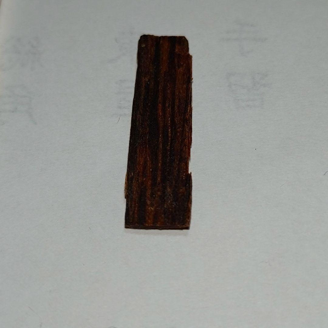 伽羅 香木 無銘 0.20g 花三