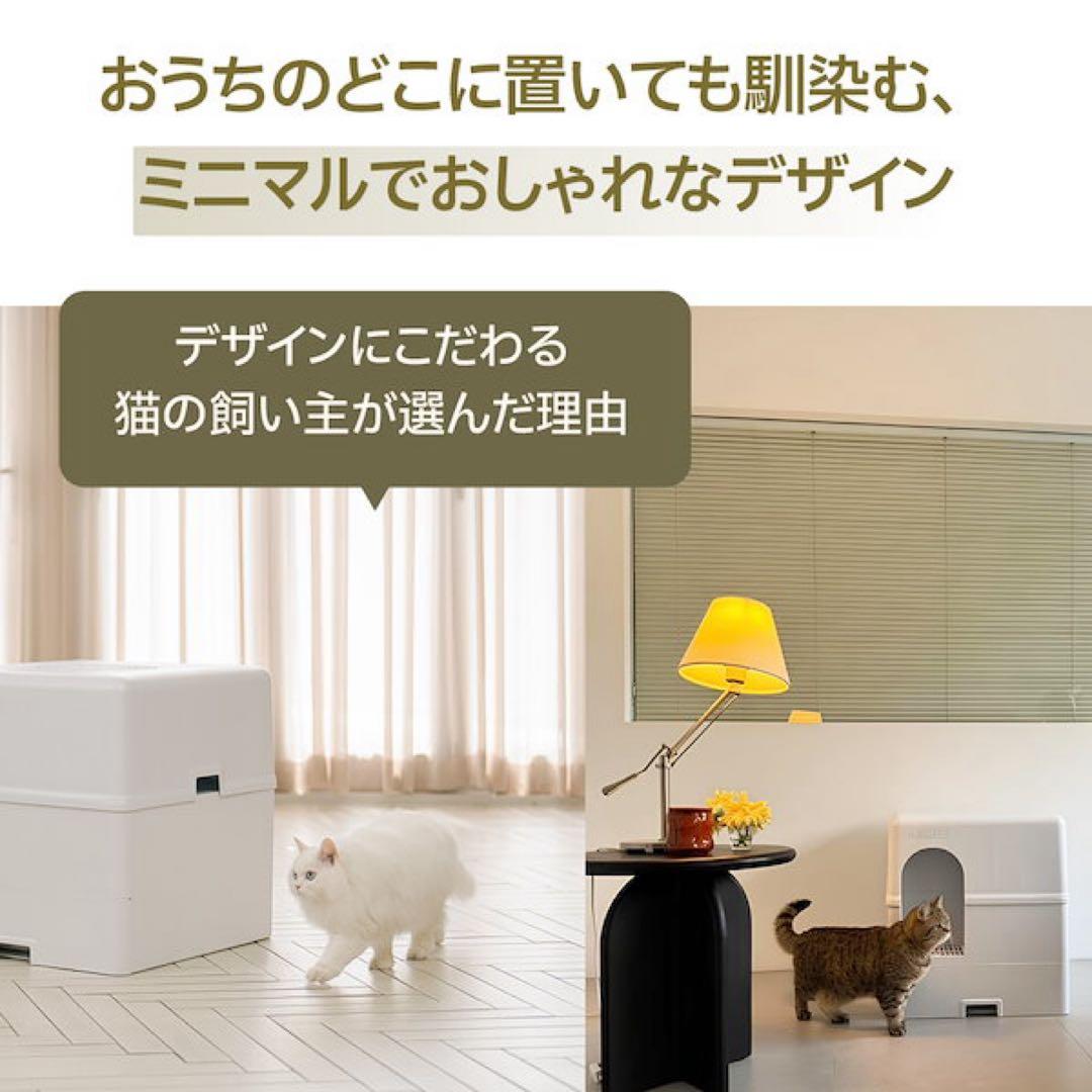 猫用トイレ ホワイト 砂飛散防止