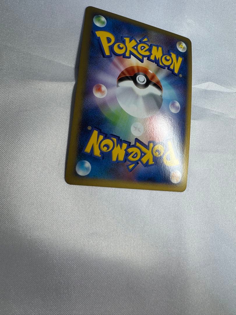 【美品】 マルマイン グレート 1ED 027/080 ポケモンカード