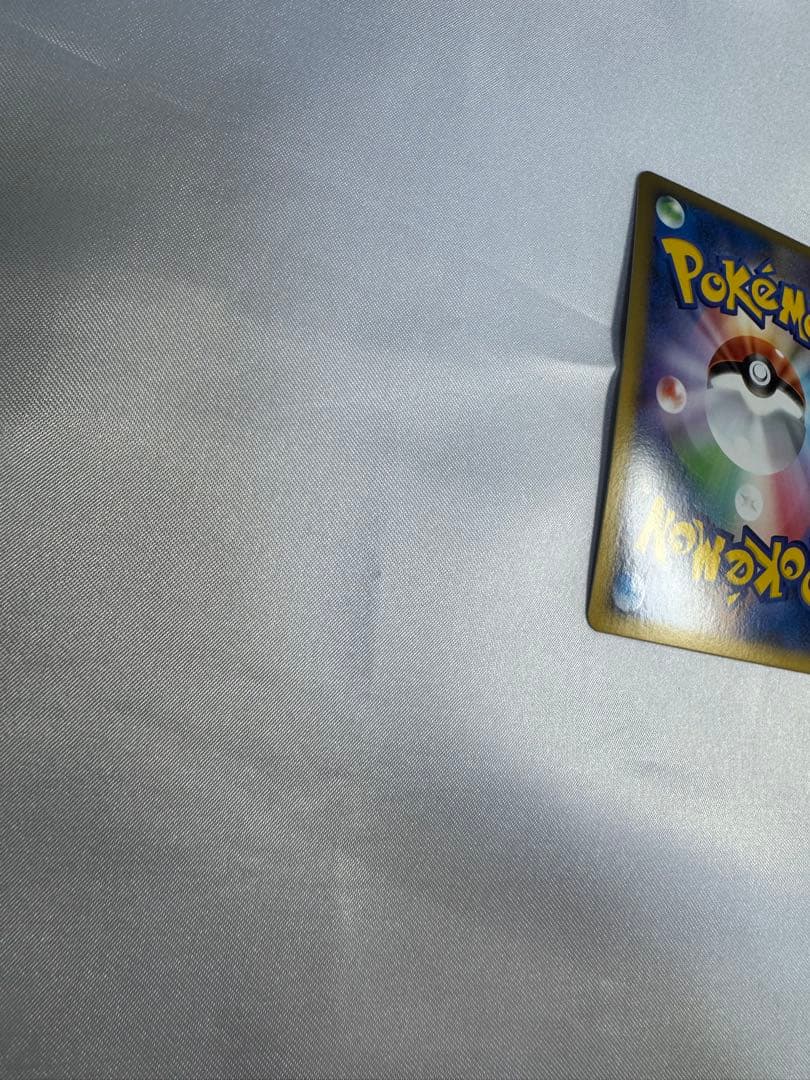 【美品】 マルマイン グレート 1ED 027/080 ポケモンカード