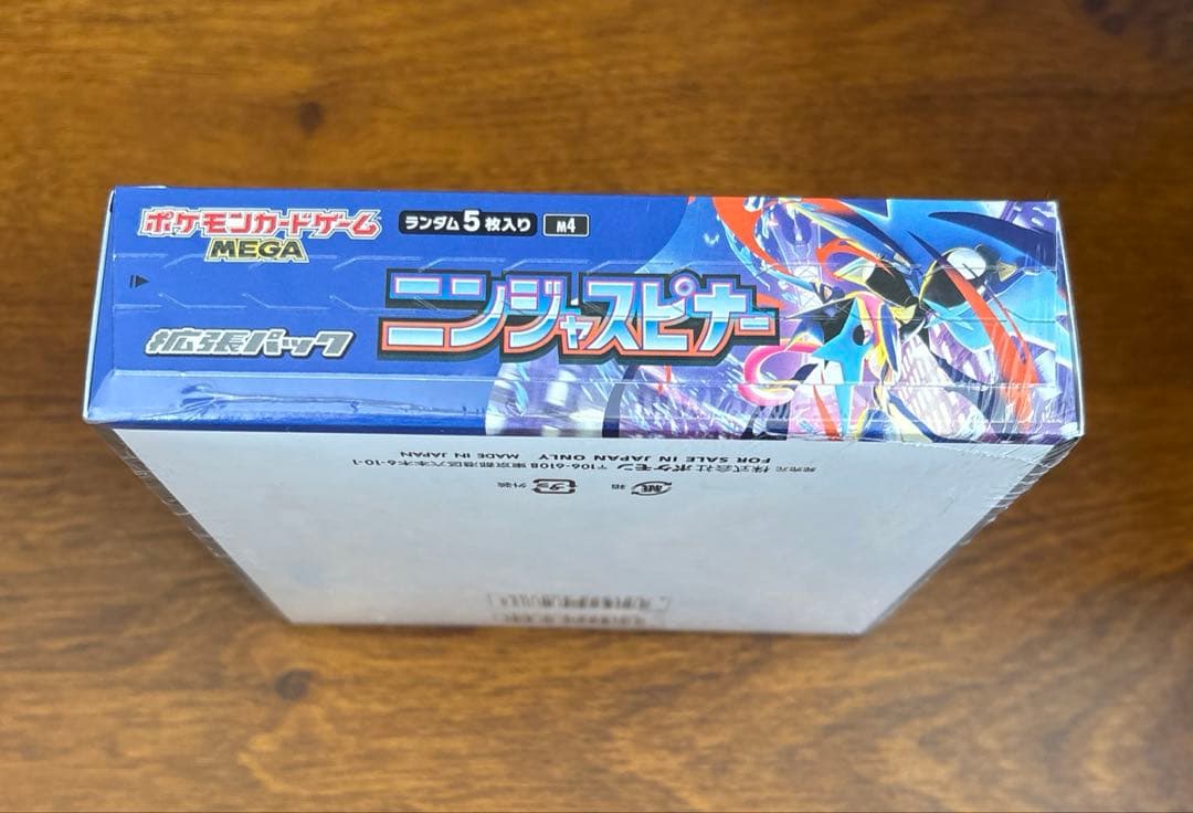 ニンジャスピナーBOX シュリンク付き/ポケセン産
