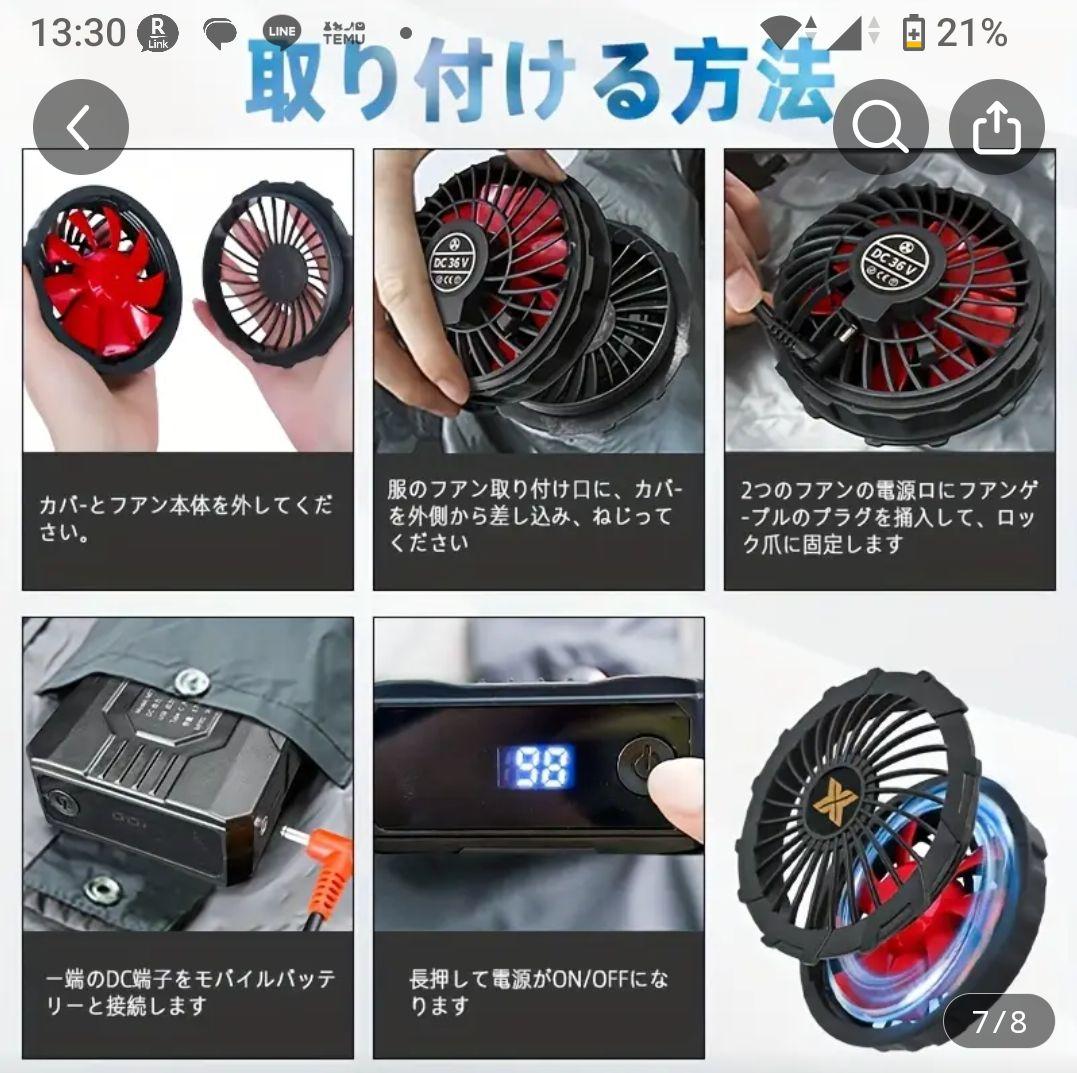 ☆即日発送☆コスパ最強　36V 強力ファン 20000mAh バッテリー