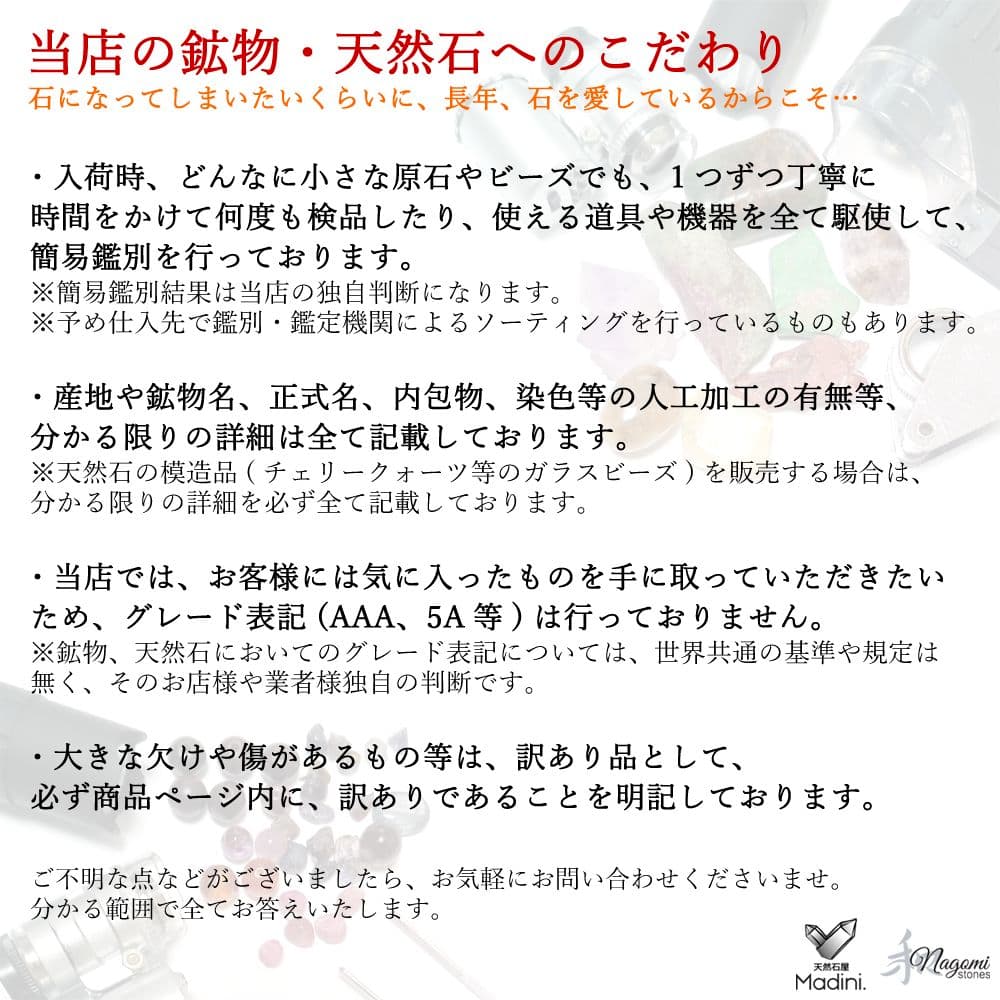 ネックレス｜強力な癒やし｜希少なシーンレピドライト×チャロアイト×水晶