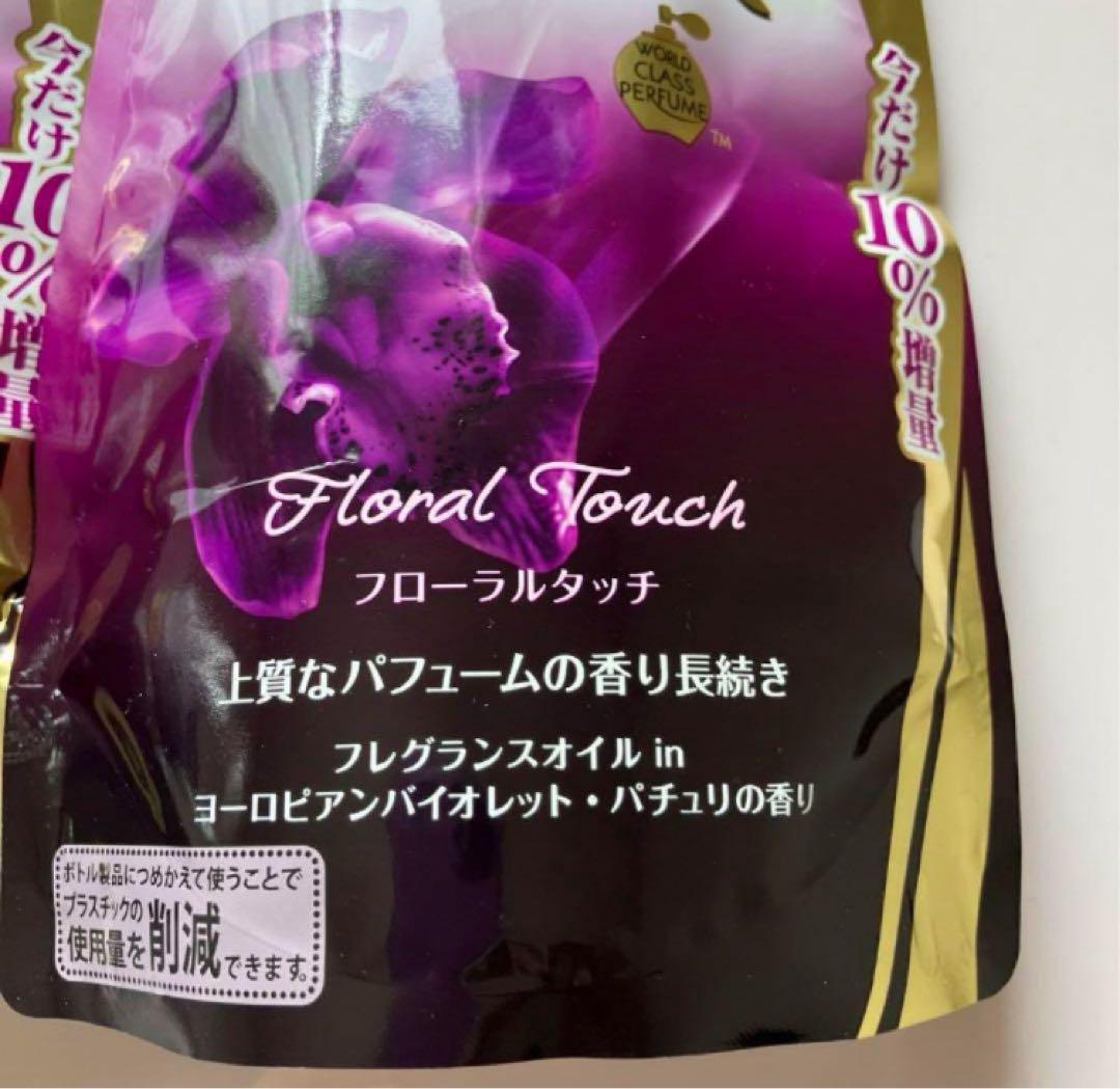 2個　LUX フローラルタッチ　ヨーロピアンバイオレット・パチュリ