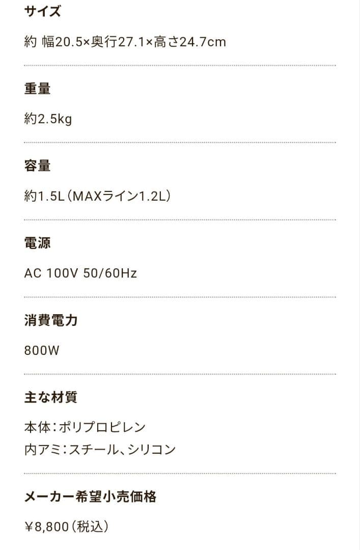 récolte Air Oven Mini ノンフライヤー エアーオーブンミニ