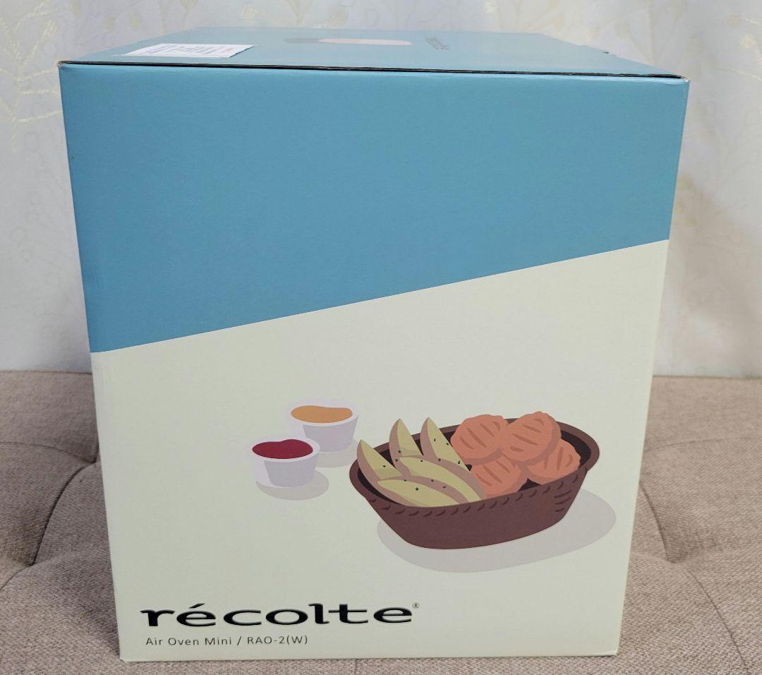 récolte Air Oven Mini ノンフライヤー エアーオーブンミニ