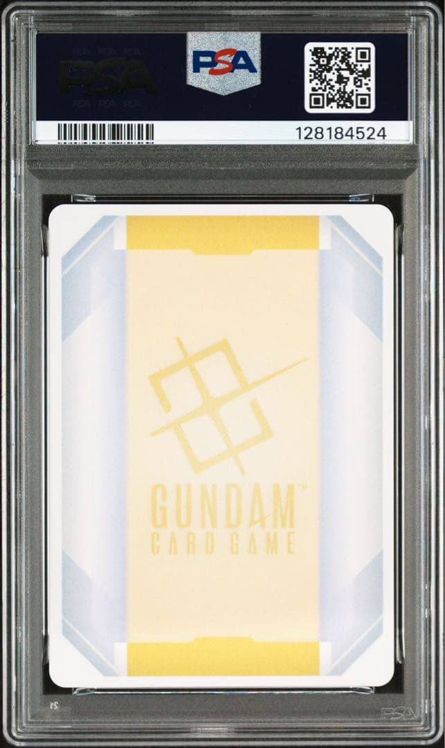 【PSA10】ガンダムカードゲーム EX ベース　β版（ベータ版） 4524