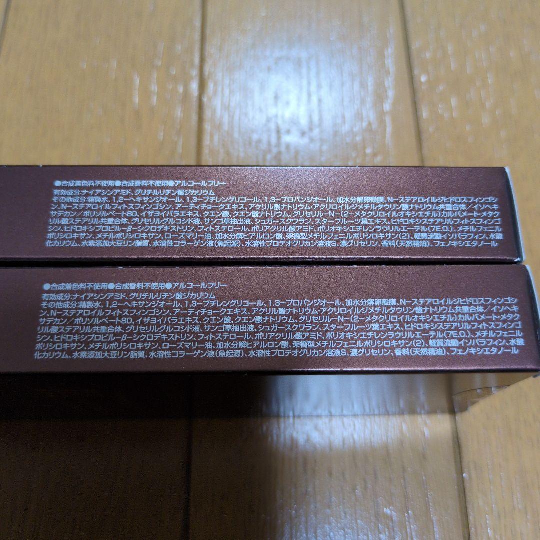 オージオ　ビューティーオープナージェルリンクル＆ホワイト