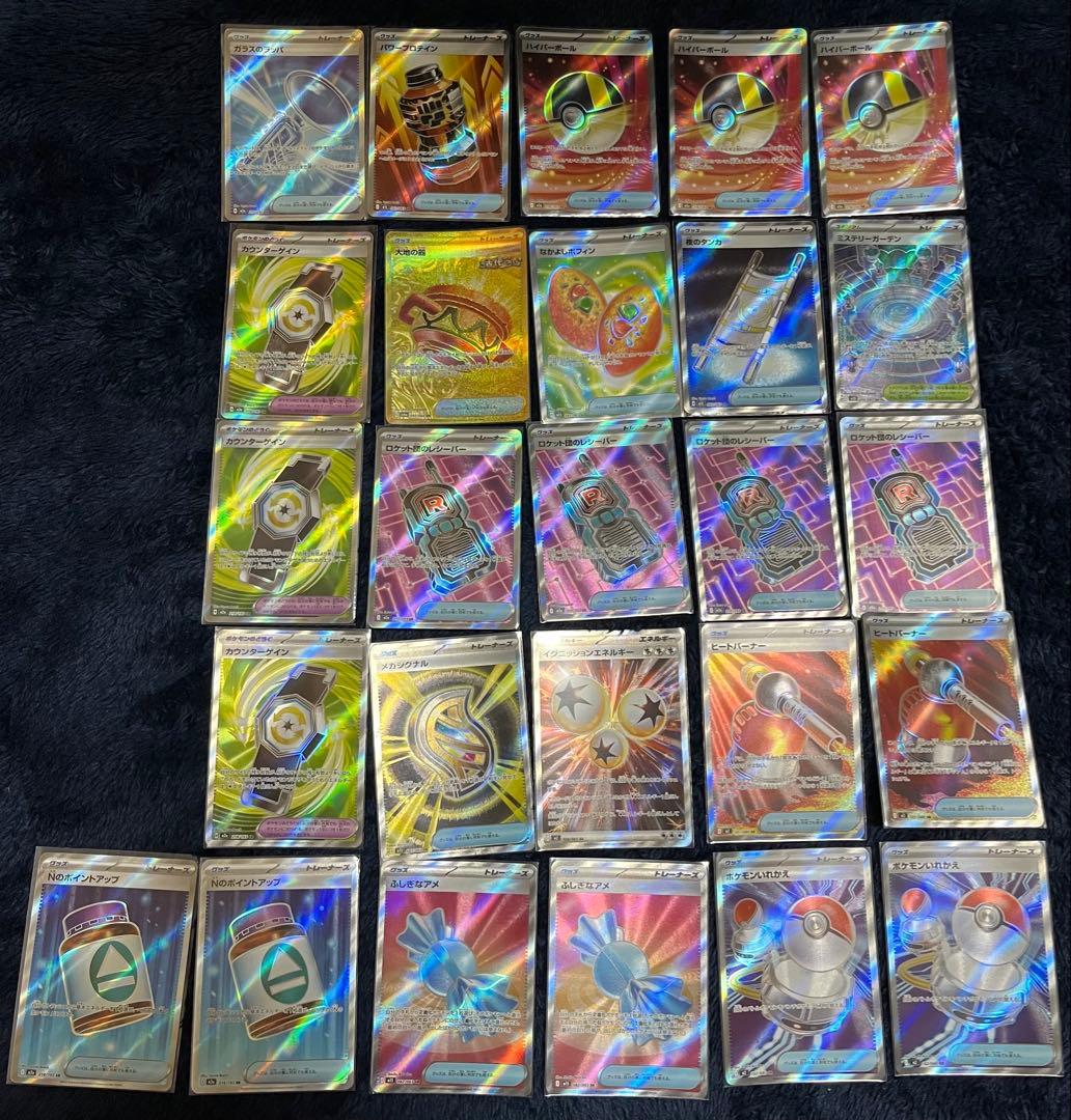 ポケモンカード　グッズ　SR ACE まとめ売り
