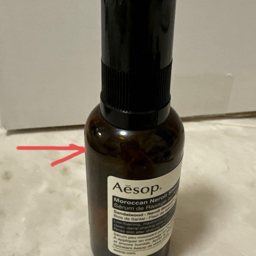 Aesop シェービング3点セット 1点売り可