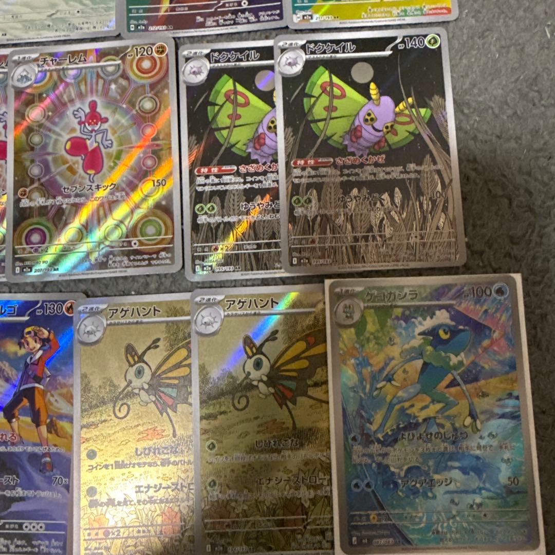 Ace3枚、MA2枚、SR１１枚、AR17枚、RR６０枚、ポケモンボール40枚