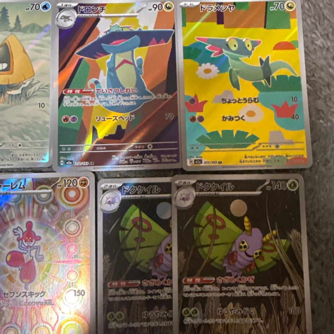 Ace3枚、MA2枚、SR１１枚、AR17枚、RR６０枚、ポケモンボール40枚