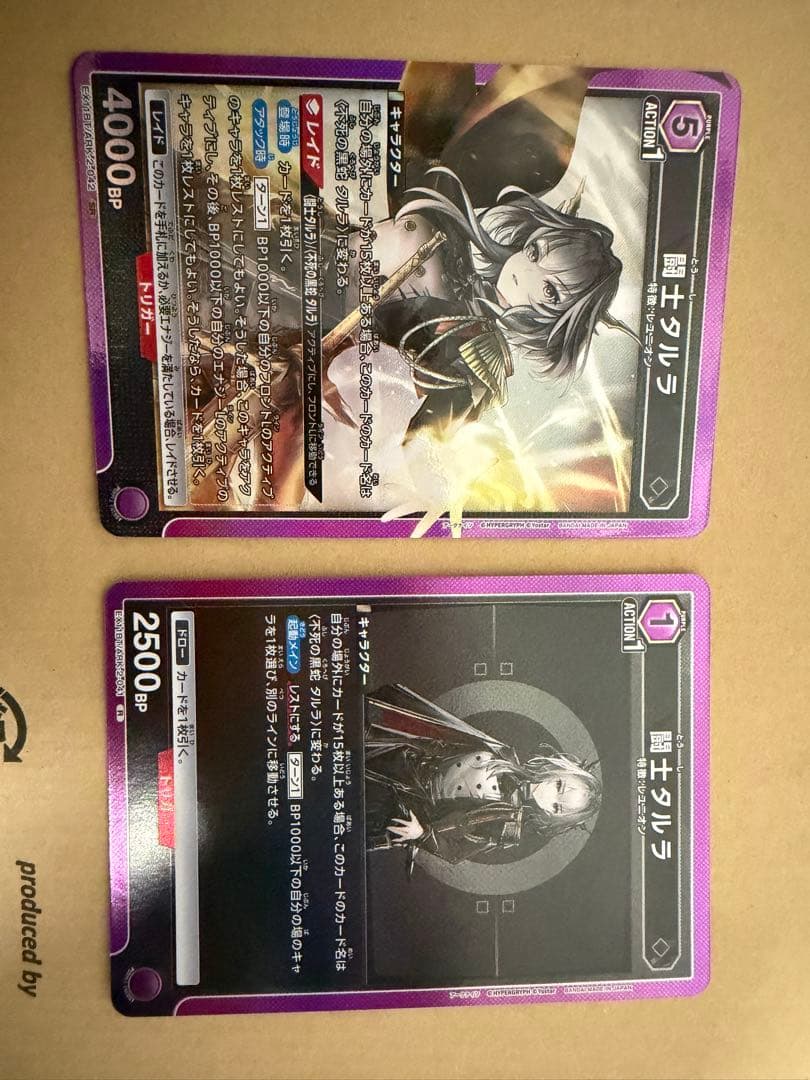 闇土タルラSRパラレル セット