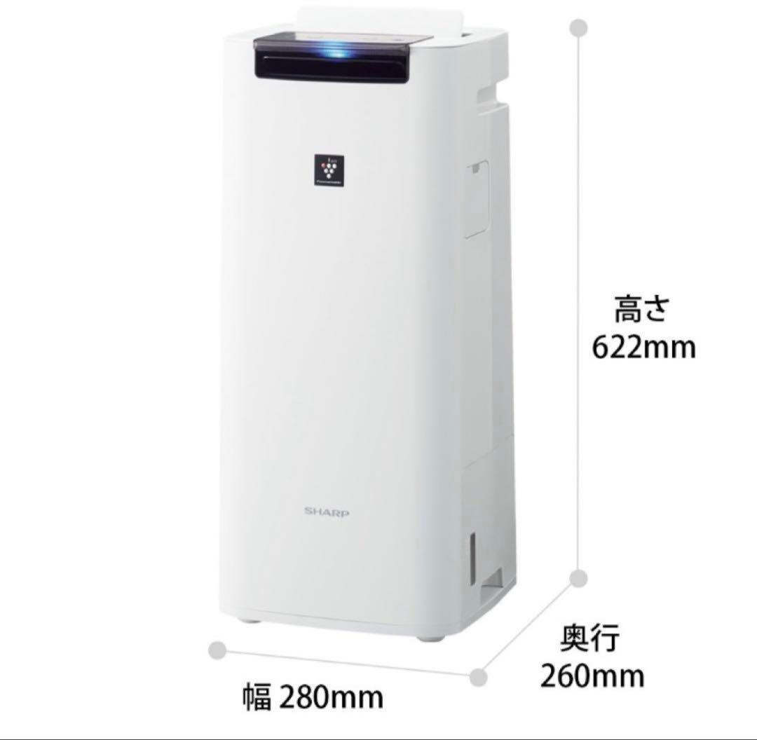 シャープ 加湿空気清浄機 KI-RS40-W 花粉　PM2.5 消臭　新品