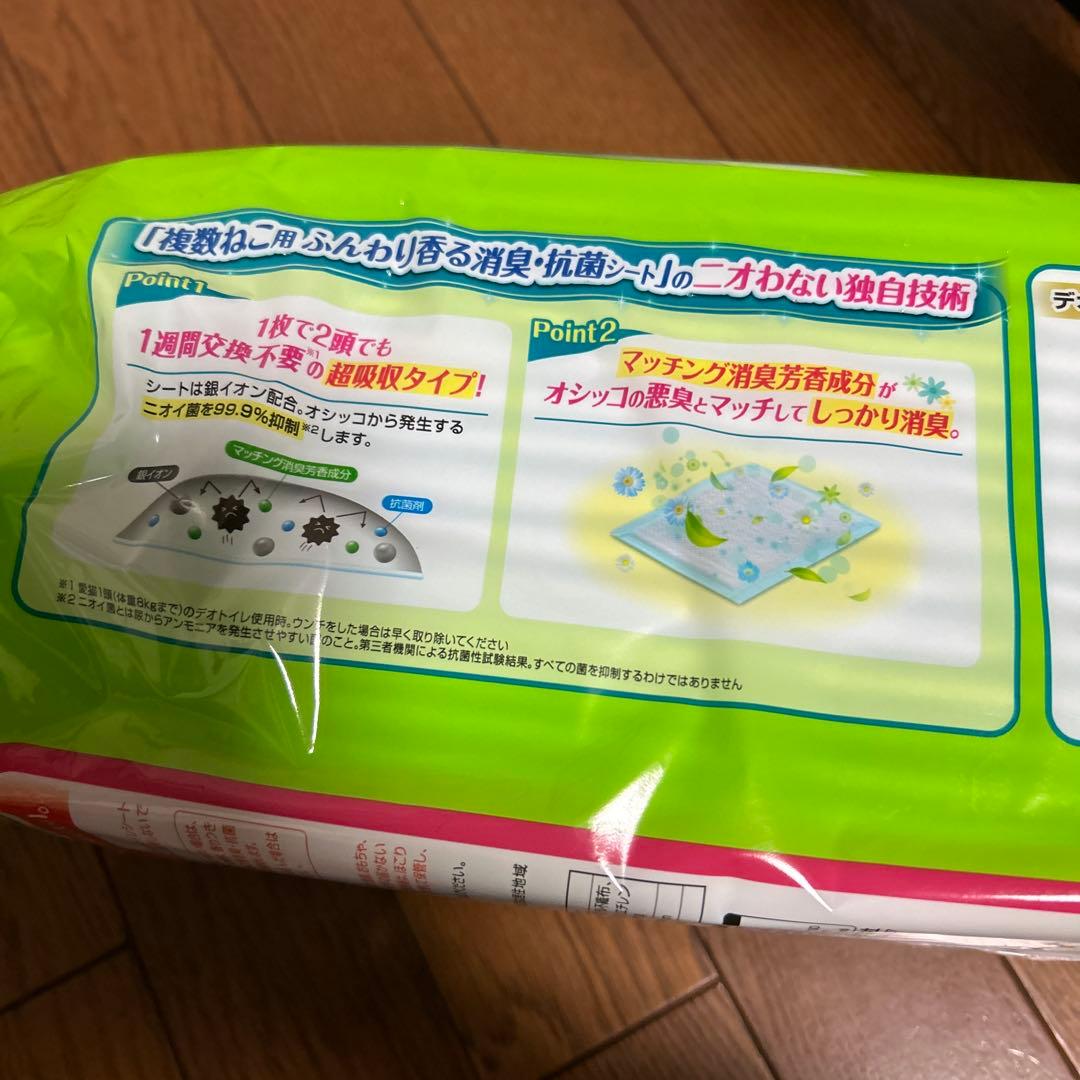 デオトイレ 複数猫用 消臭抗菌シート 16枚入り×4袋　大容量ナチュラルガーデン
