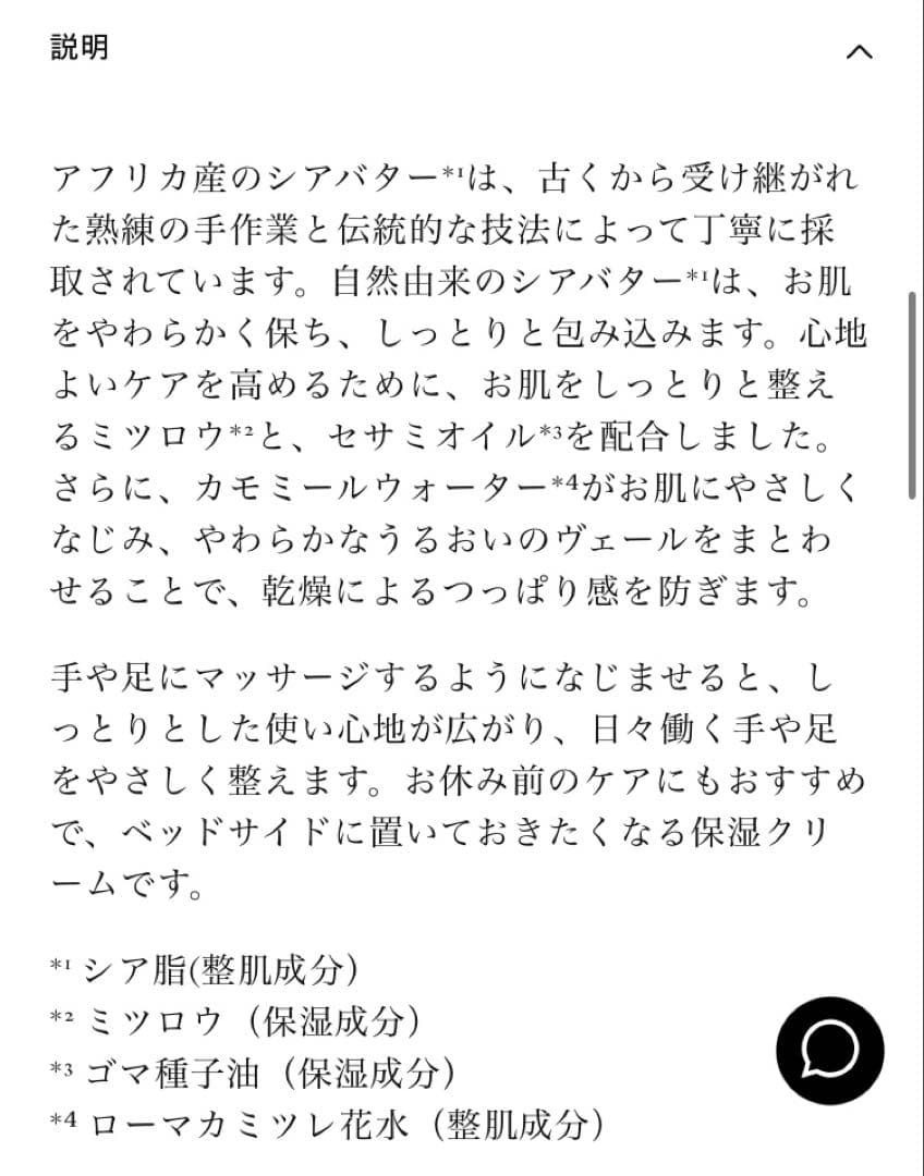 オフィシーヌ・ユニヴェルセル・ビュリー ポマード・コンクレット ギフト梱包済①