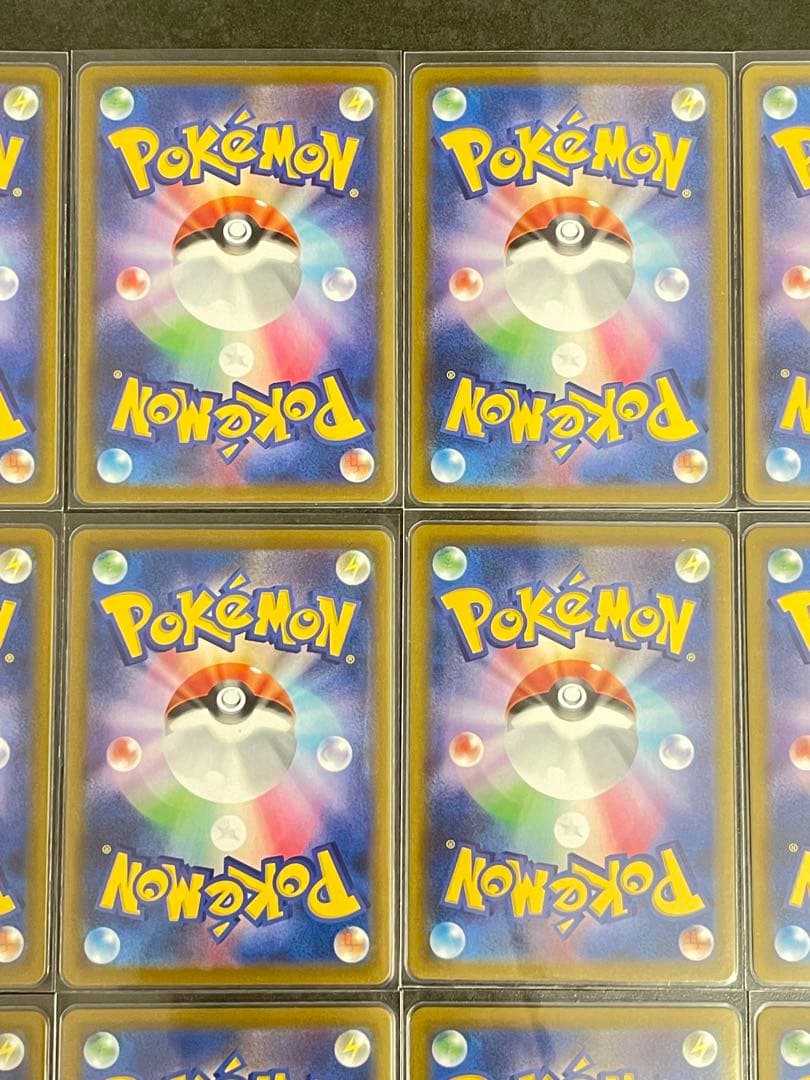 ポケモンカード VMAXクライマックス CHR 22枚 まとめ売り