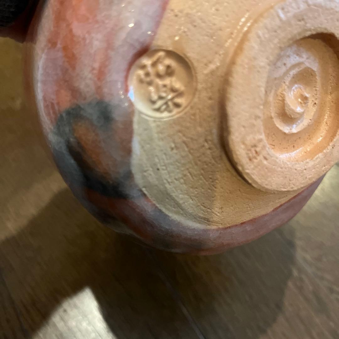 茶道具 茶碗 昭楽 2点セット
