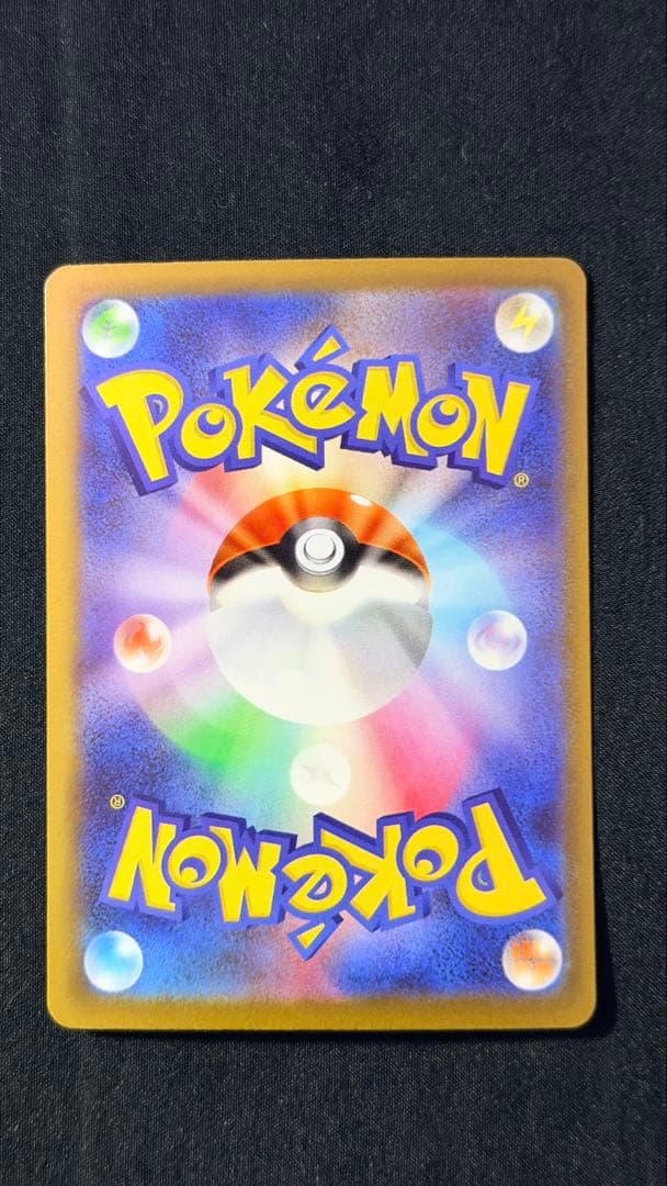ポケモンカード メガドリームex ma sar まとめ10枚